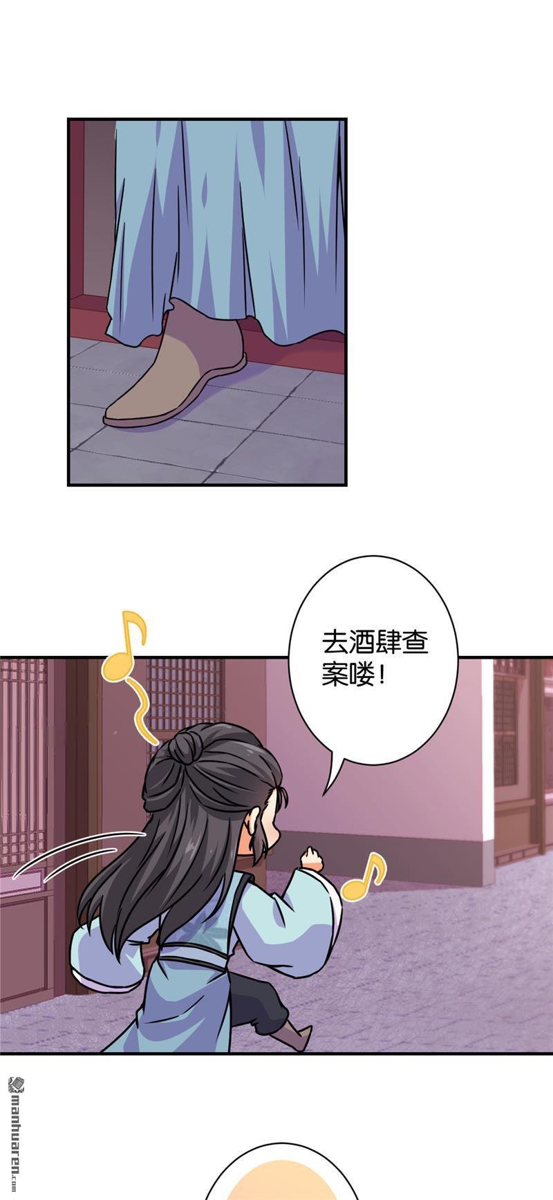 第574回
