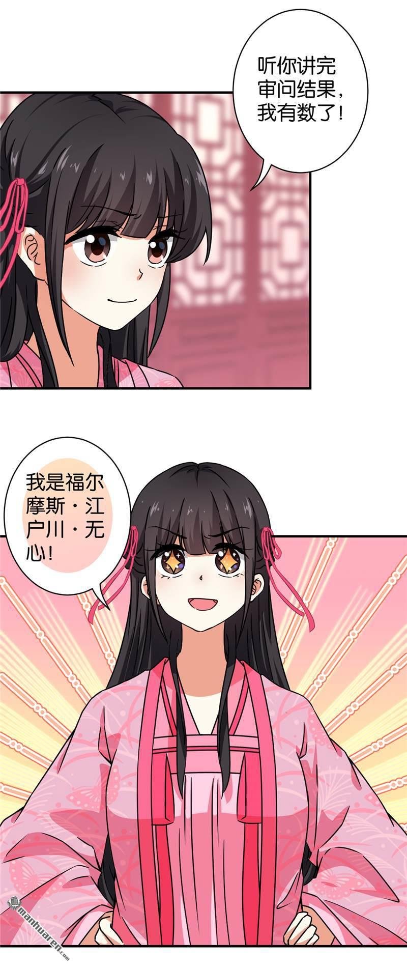 第574回