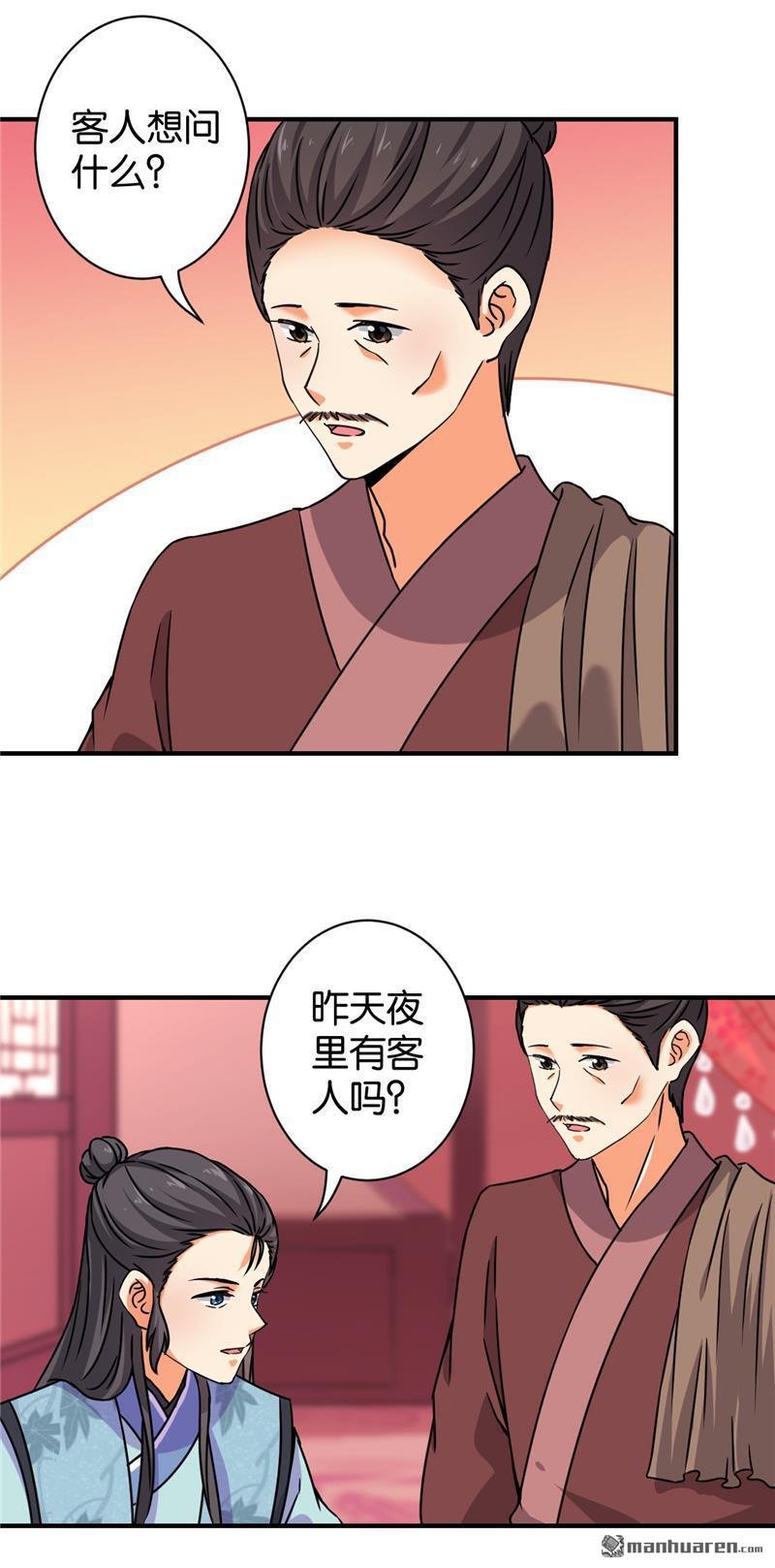 第574回