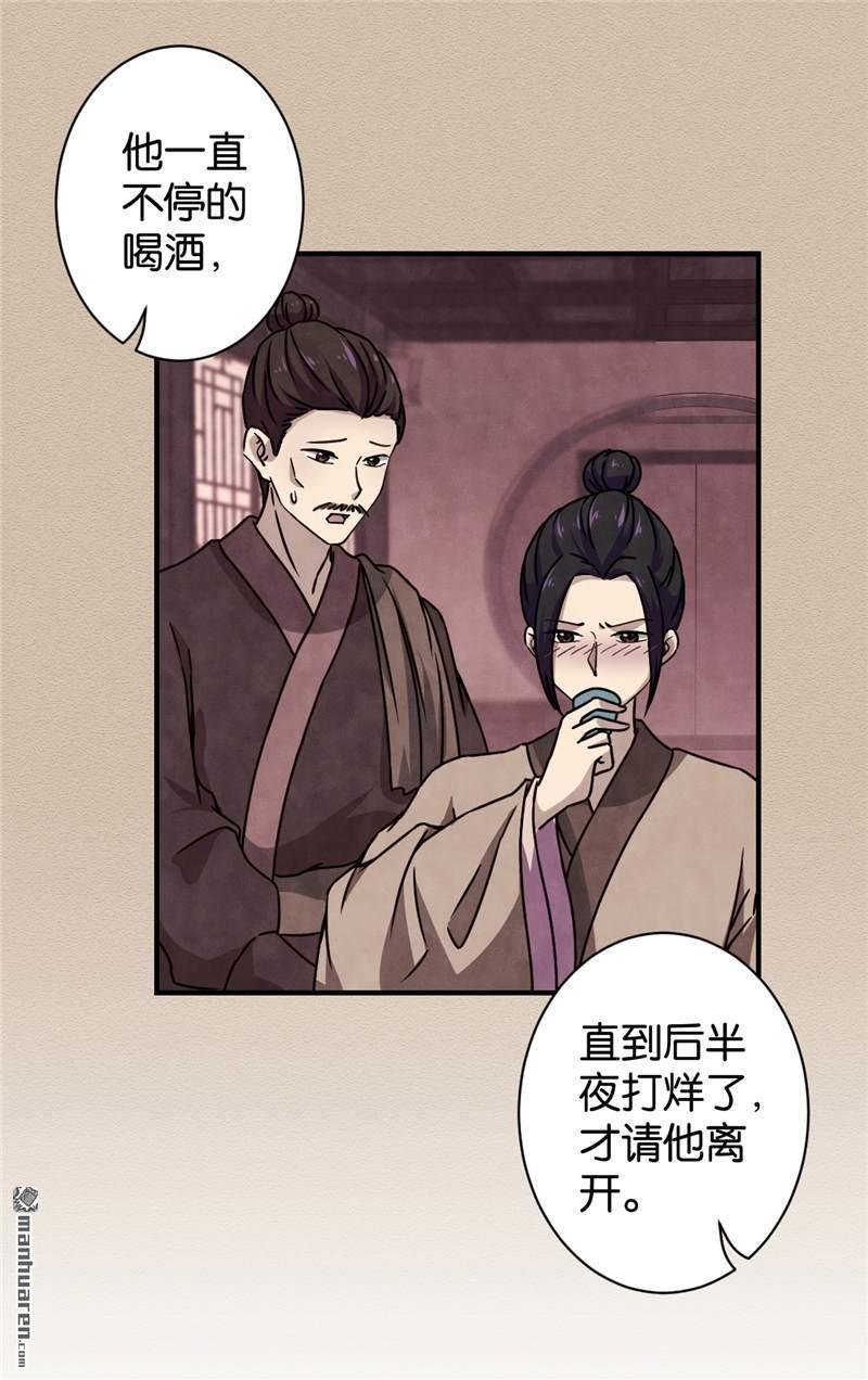 第574回