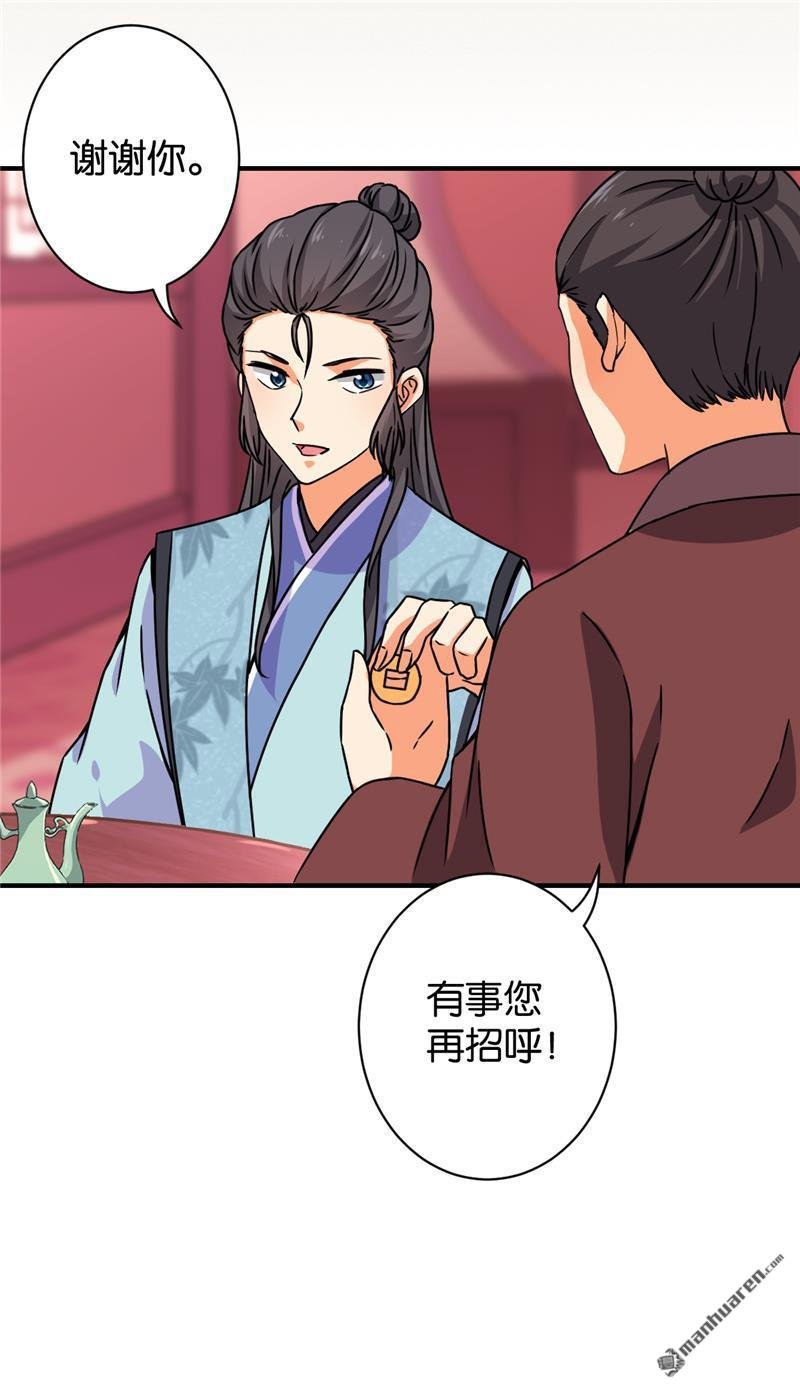 第574回