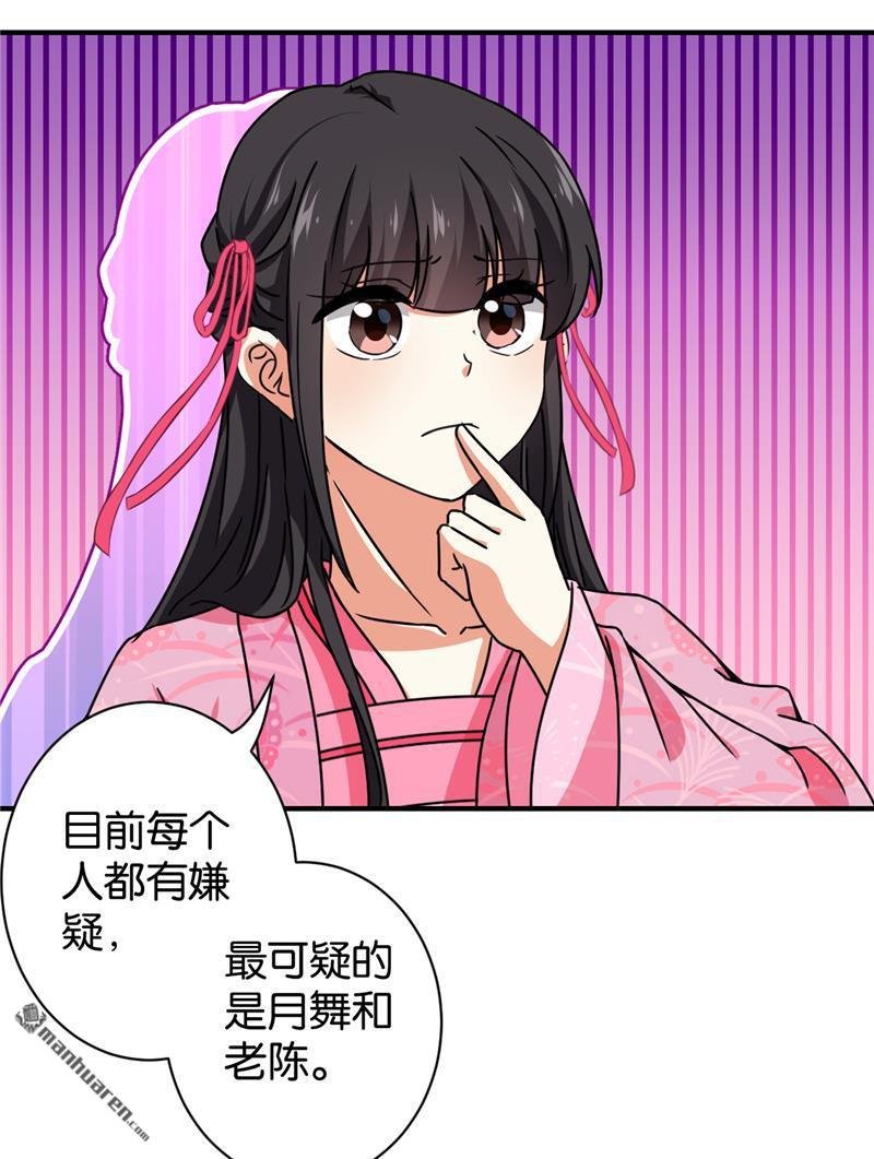 第574回