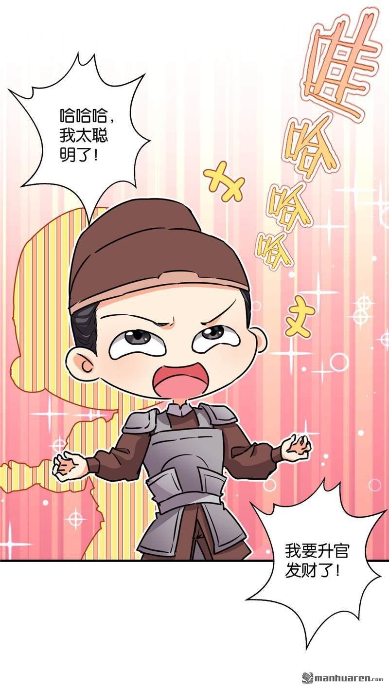 第575回