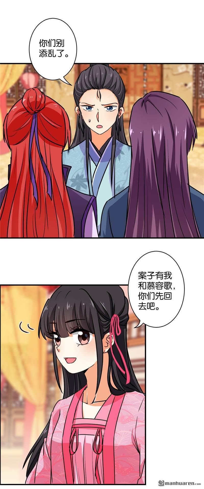 第575回