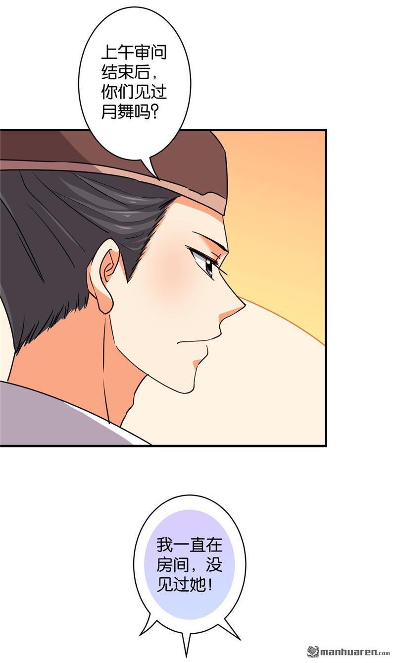 第575回