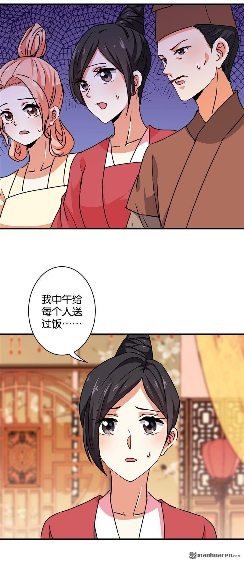 第575回