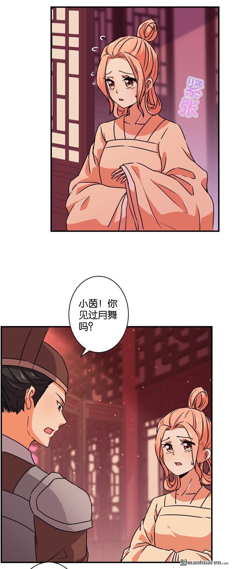 第575回