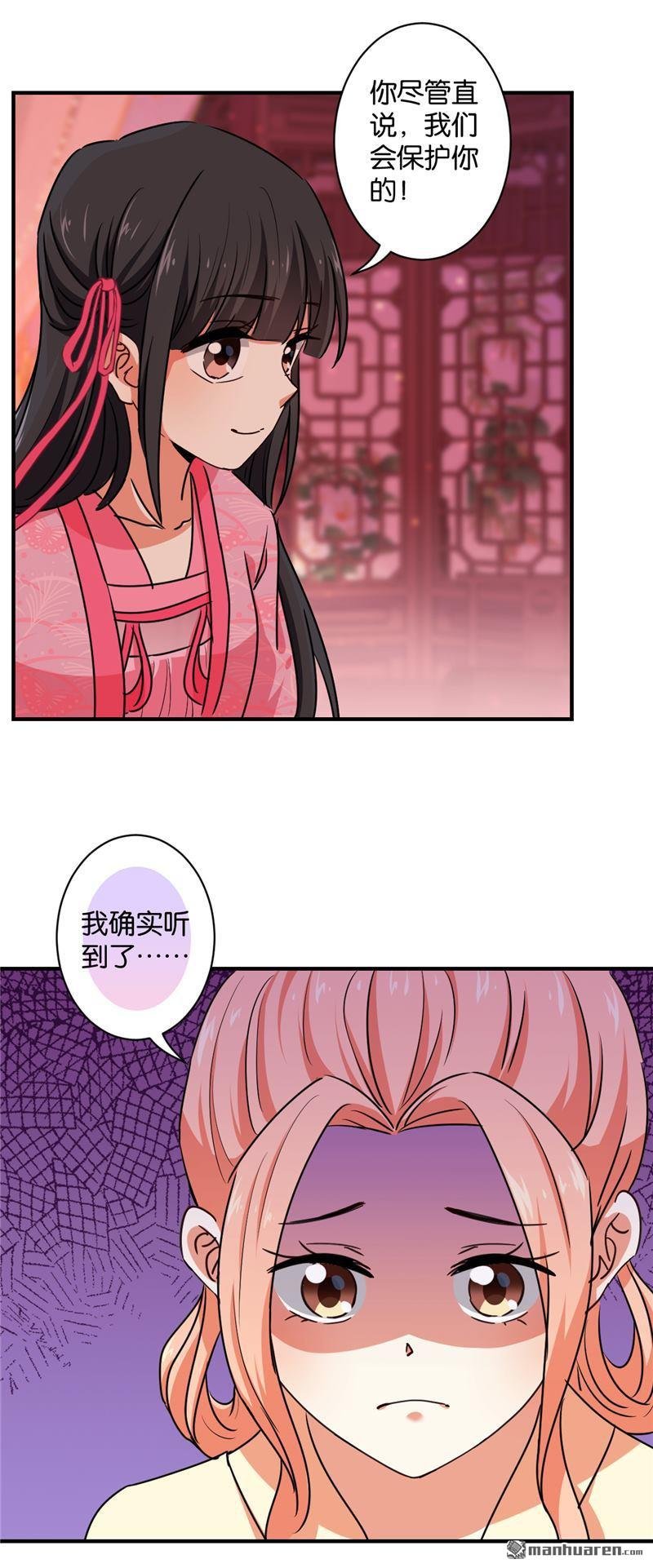 第575回