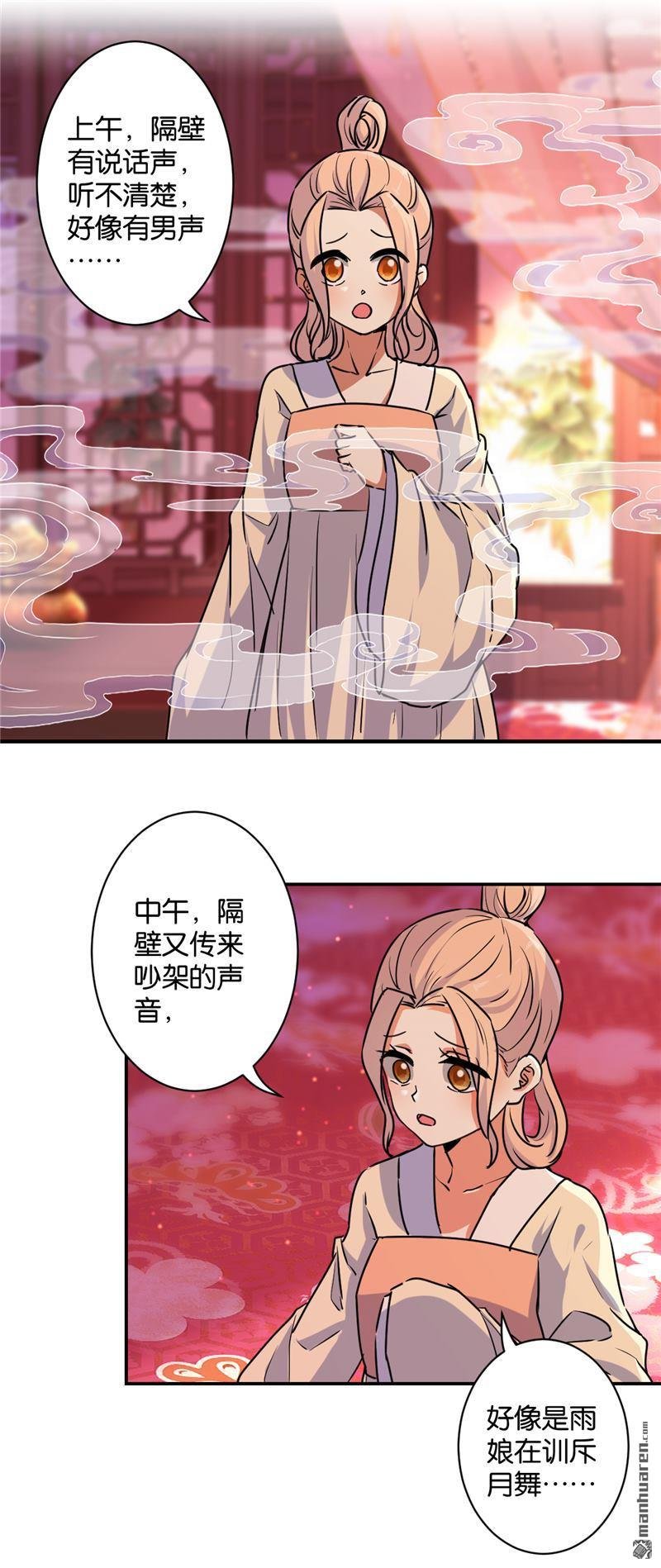 第576回