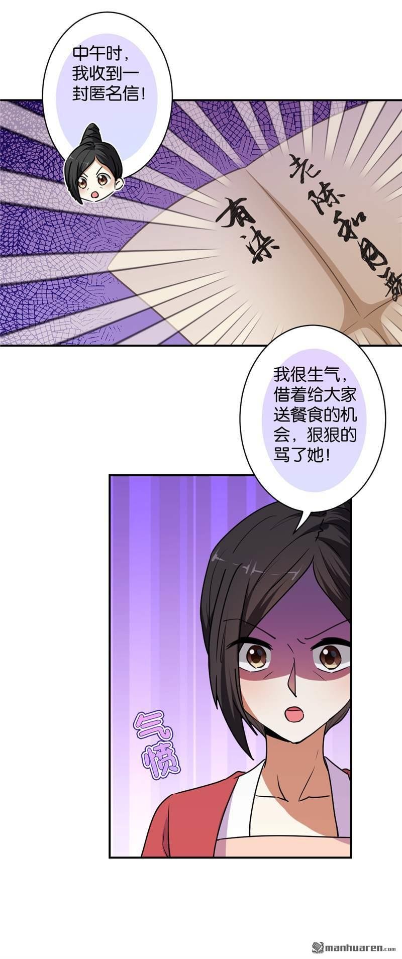 第576回
