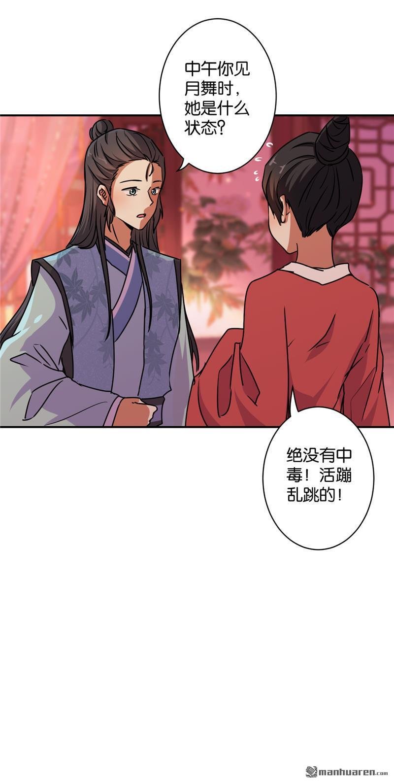 第576回