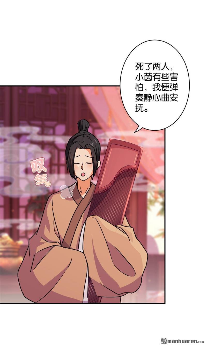 第576回