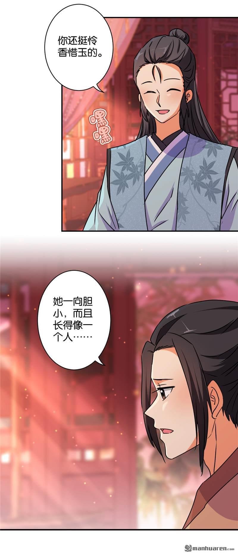 第576回