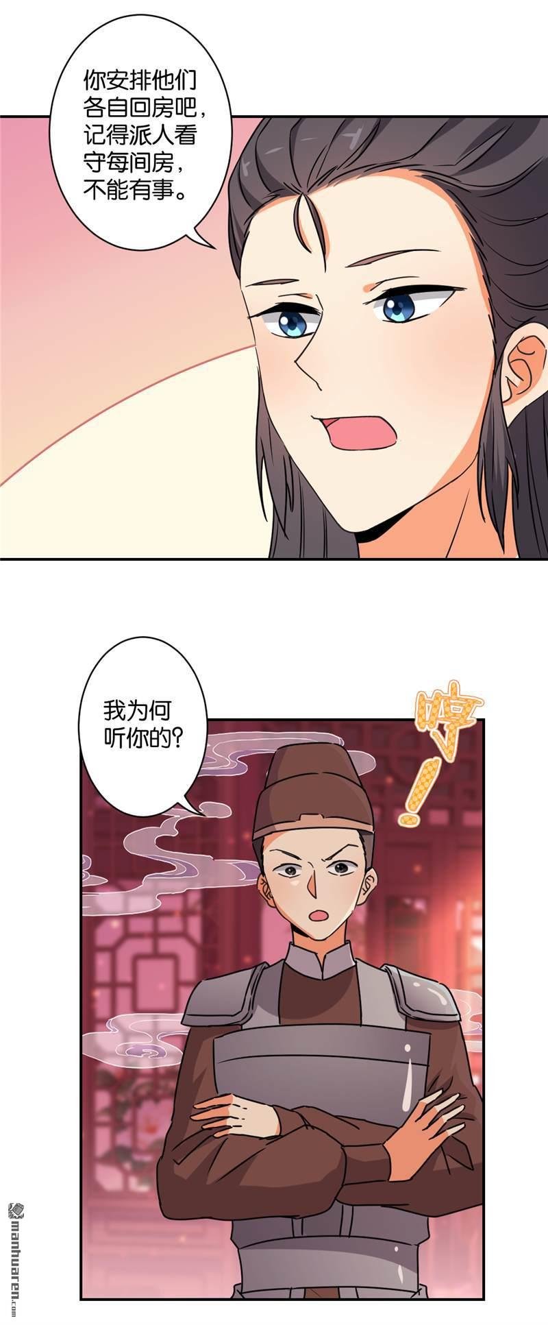 第577回