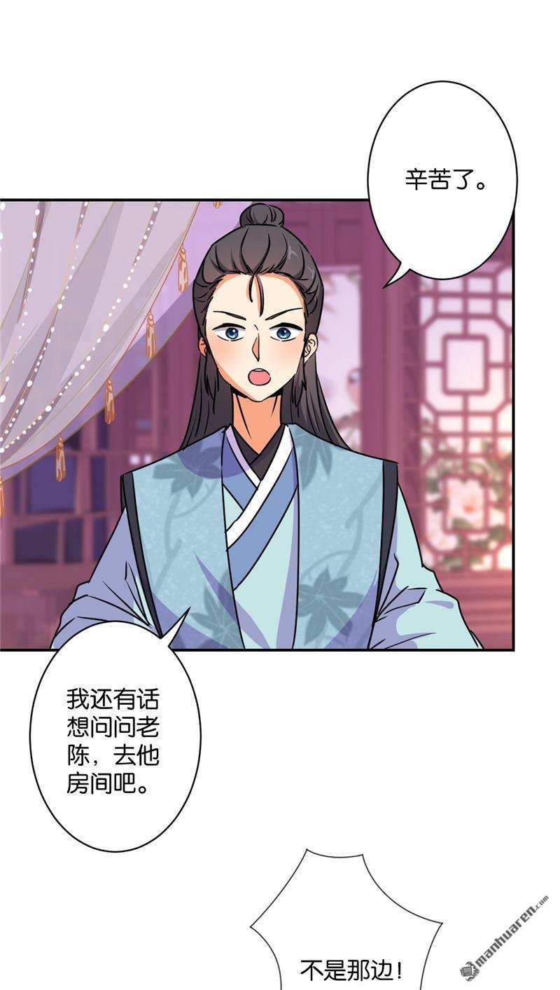 第577回