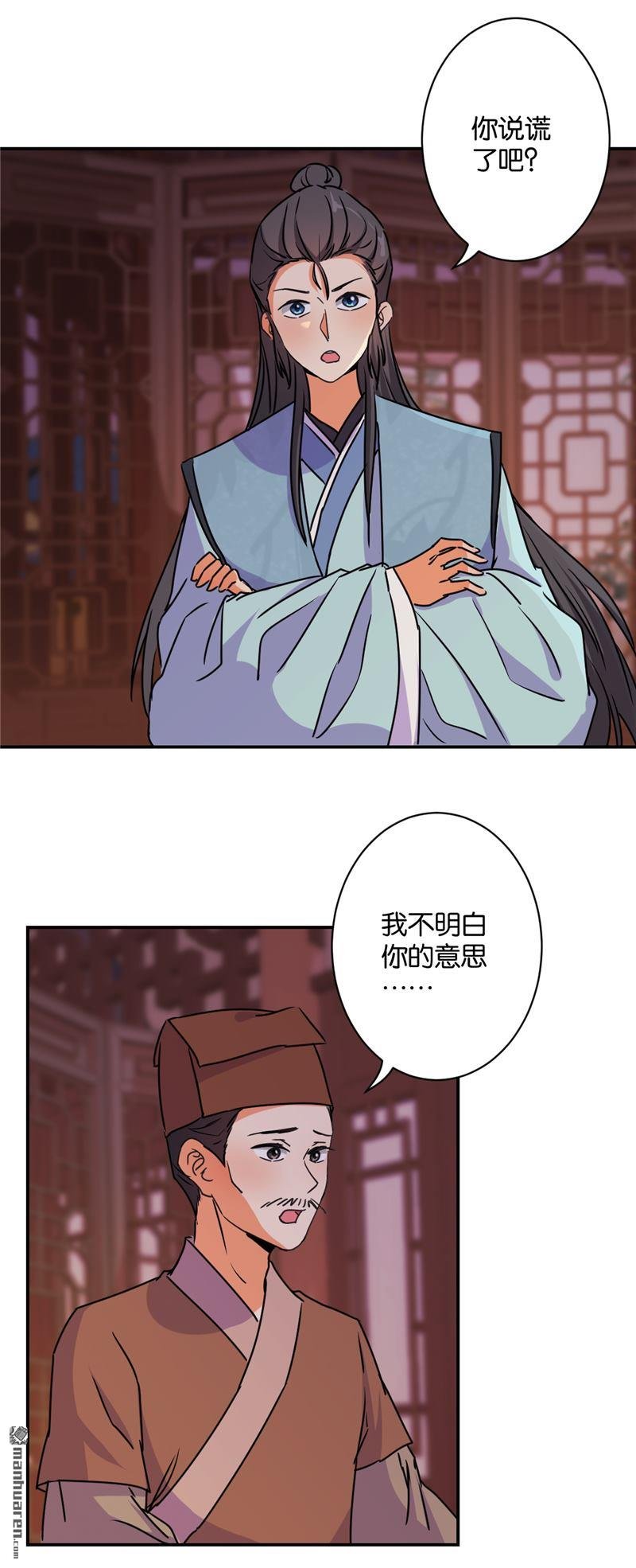 第577回