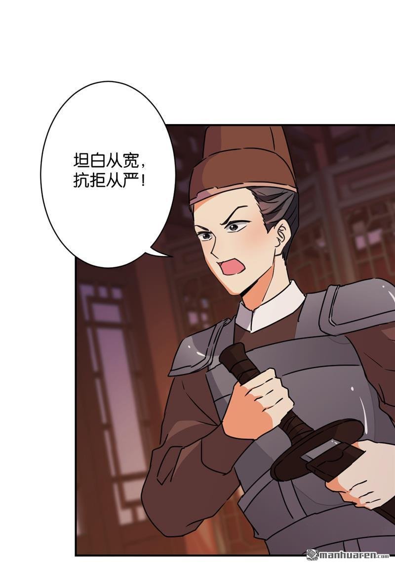第577回