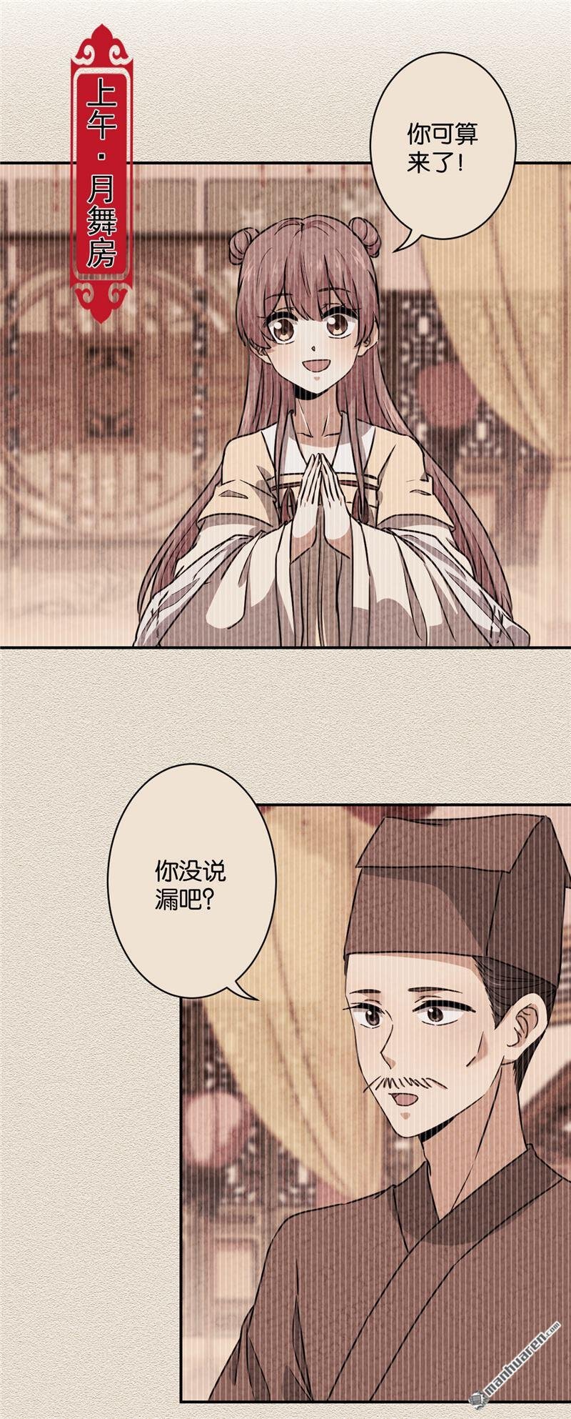 第578回