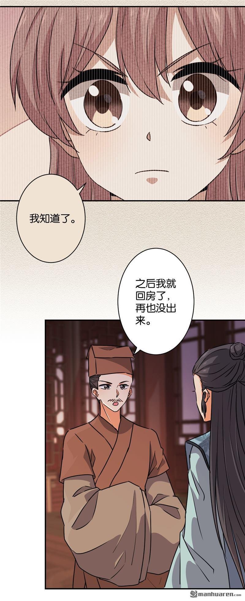 第578回
