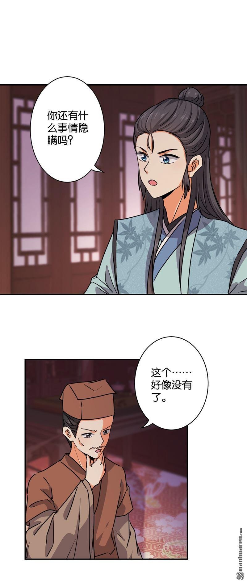 第578回