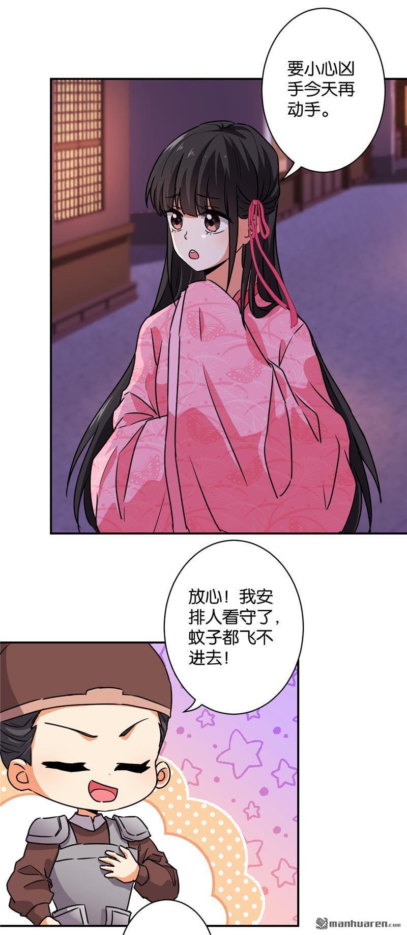 第578回