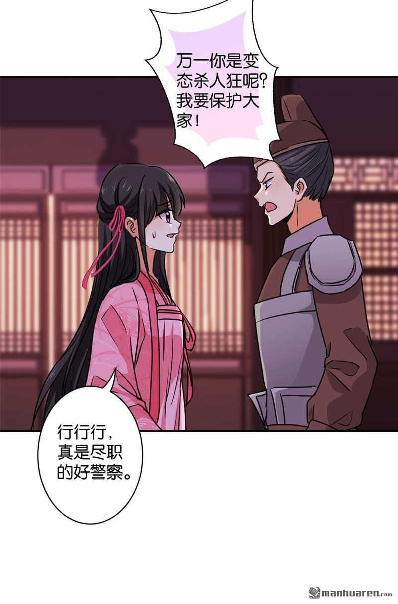 第578回