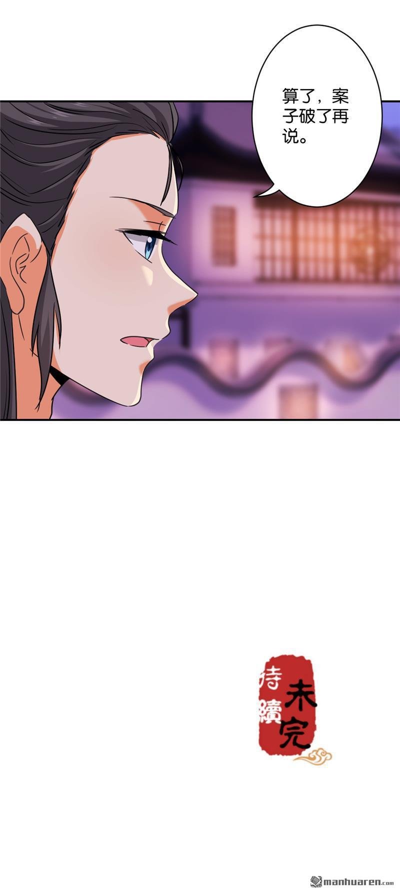 第578回