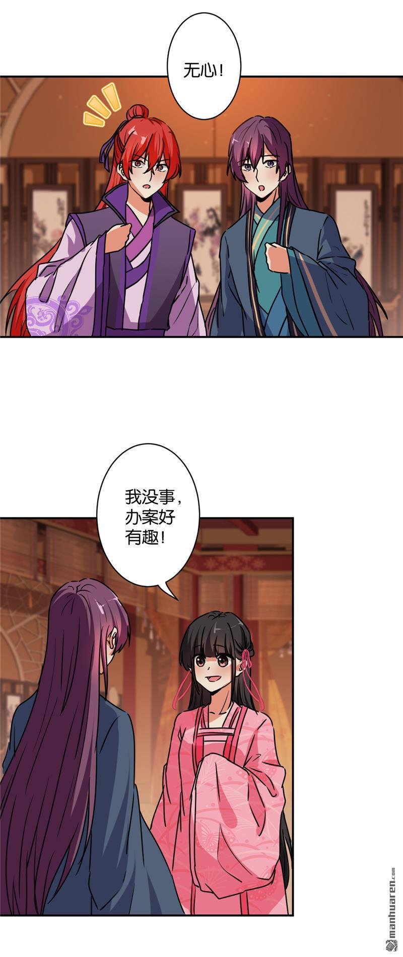 第579回