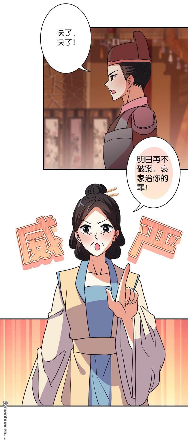 第579回