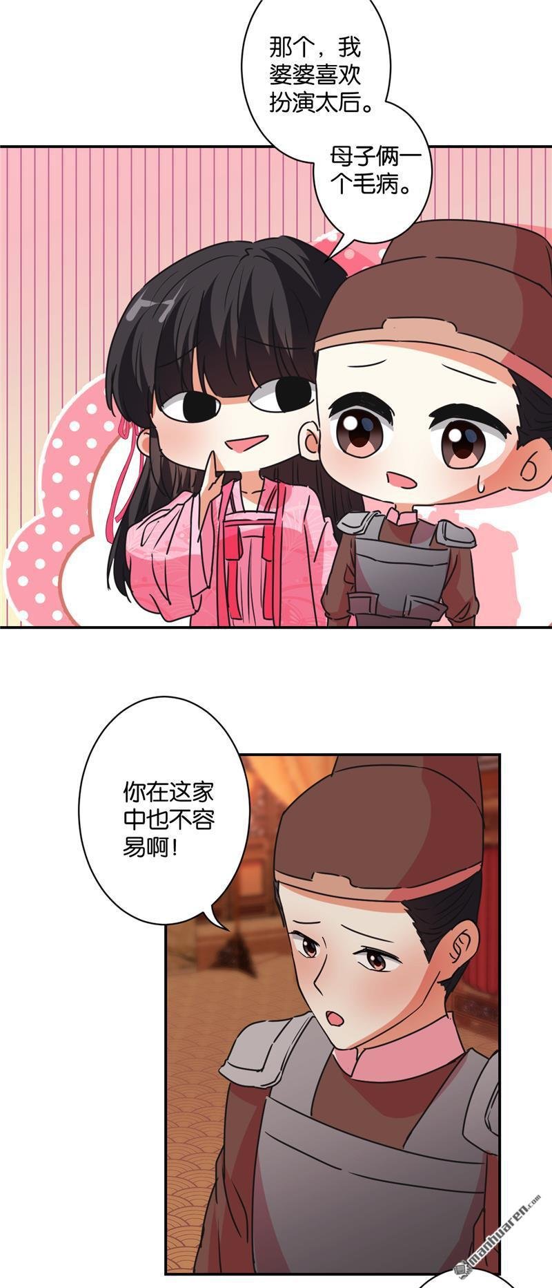 第579回