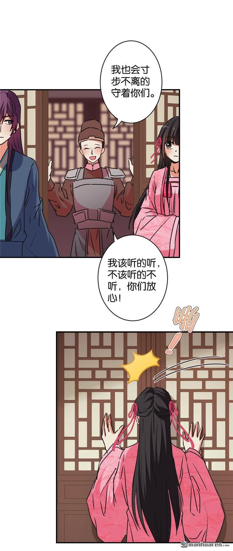 第579回