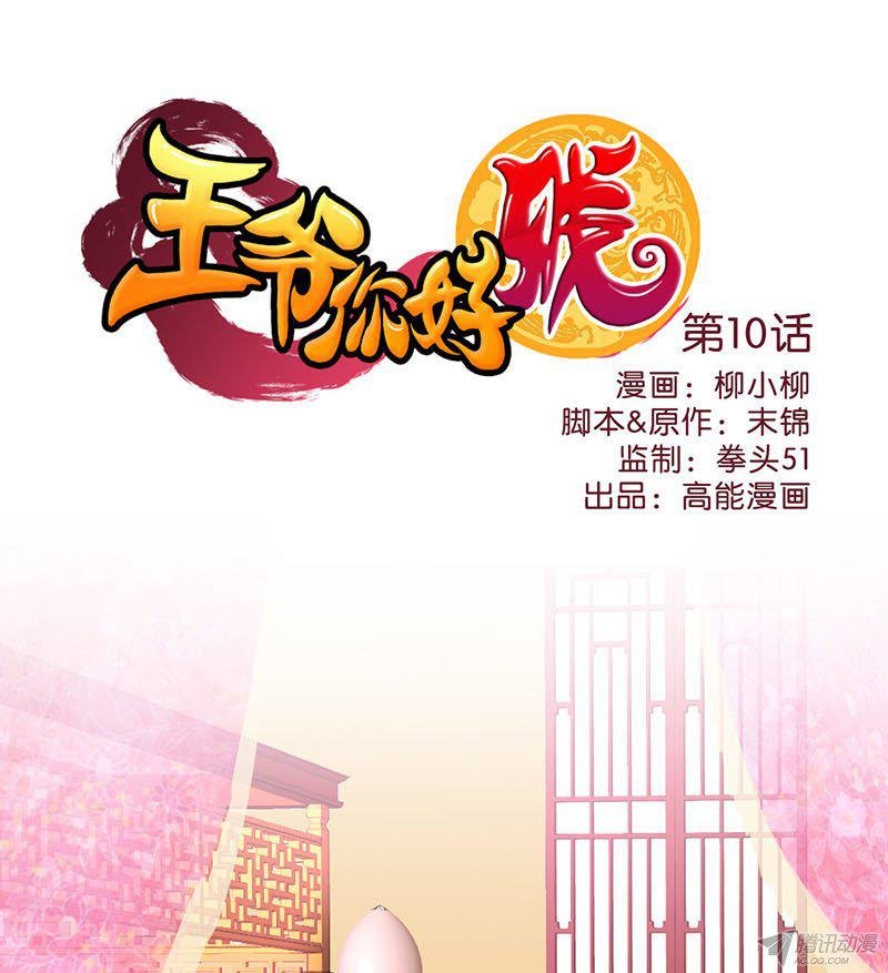 第11回