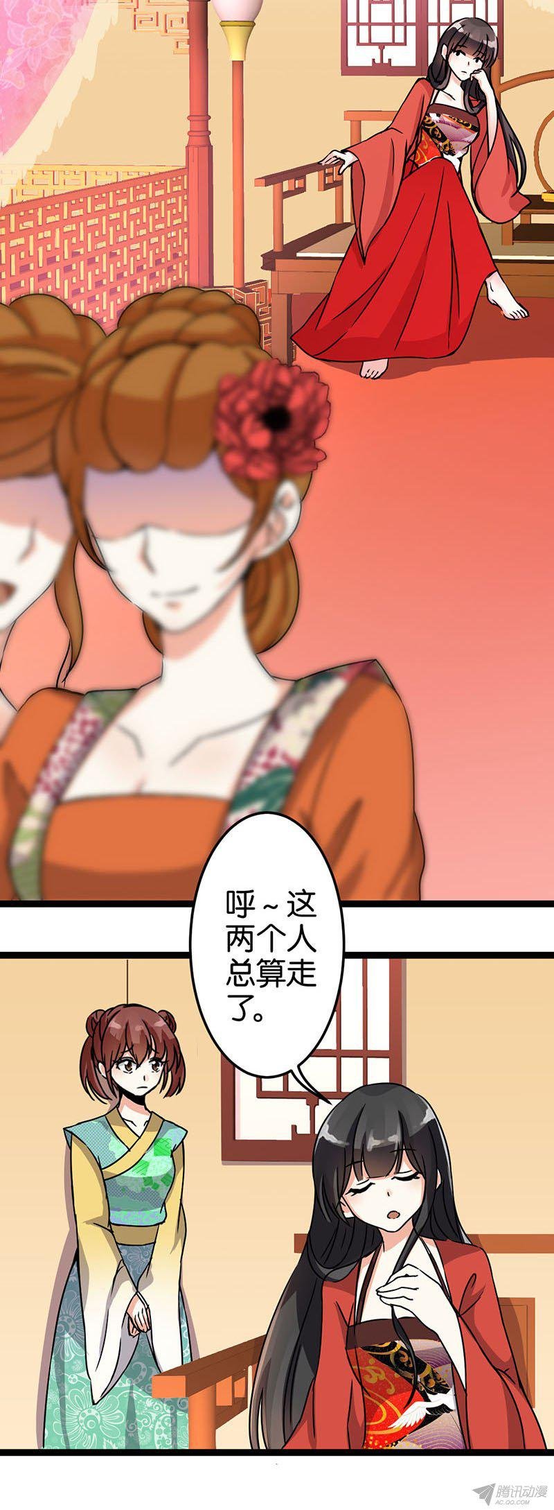 第11回