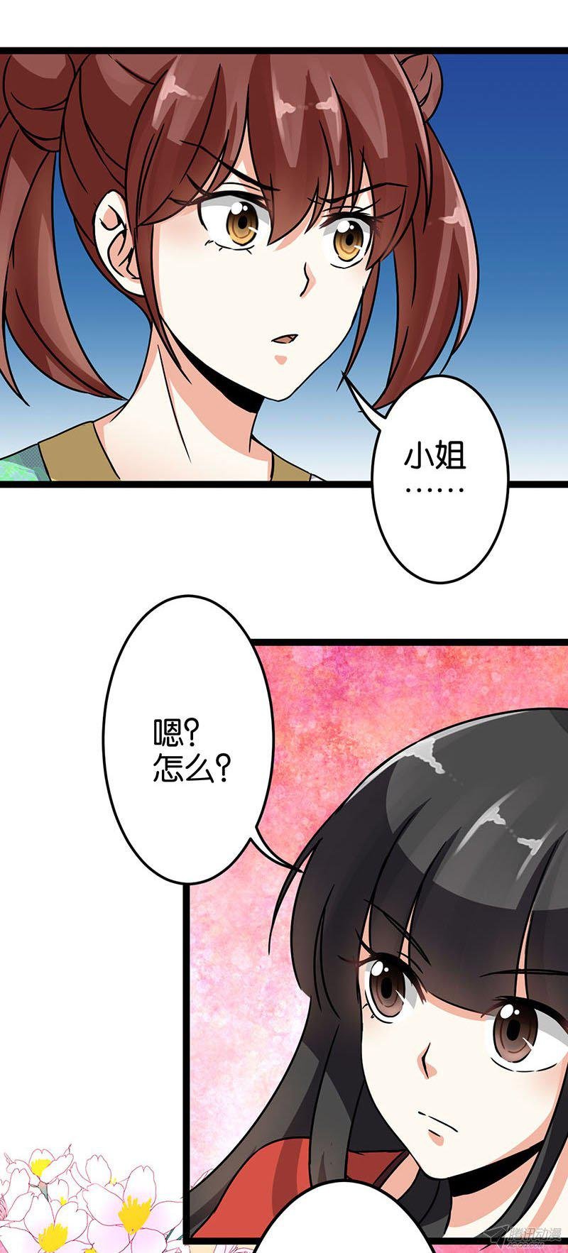 第11回