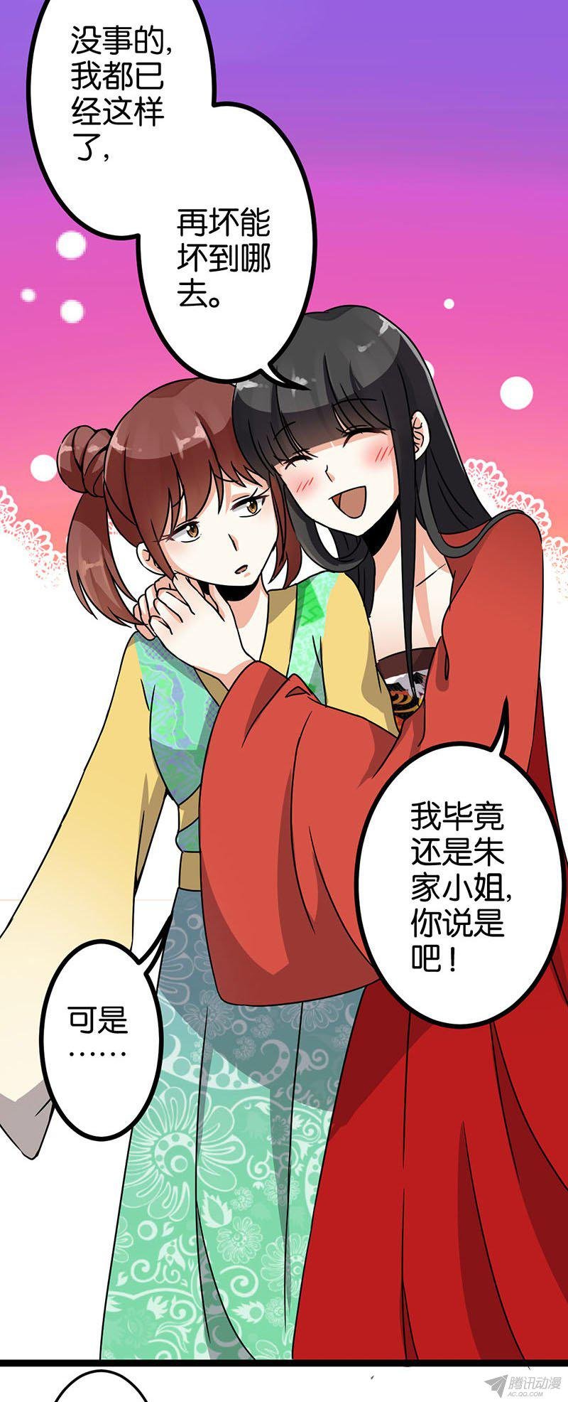 第11回
