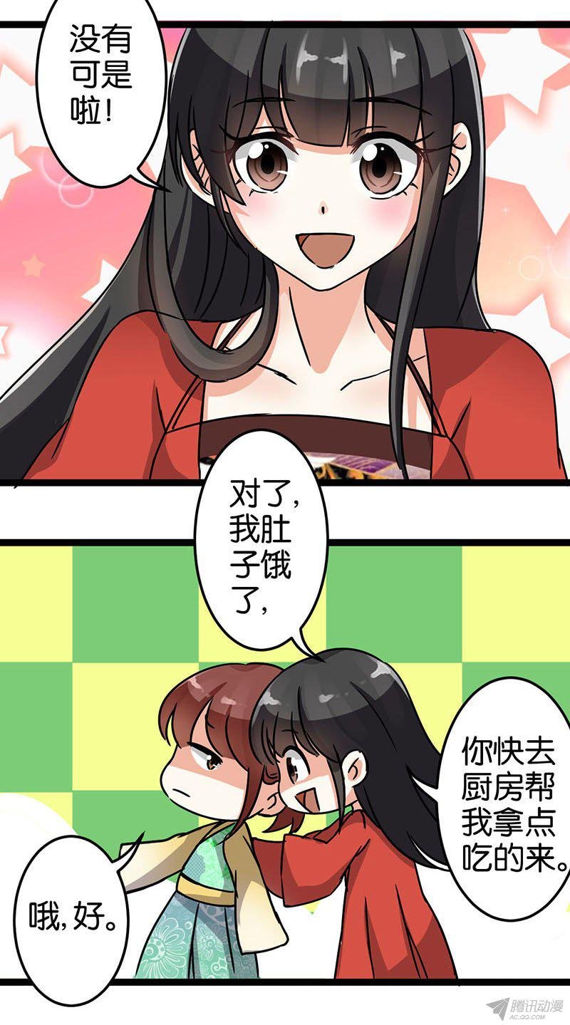 第11回