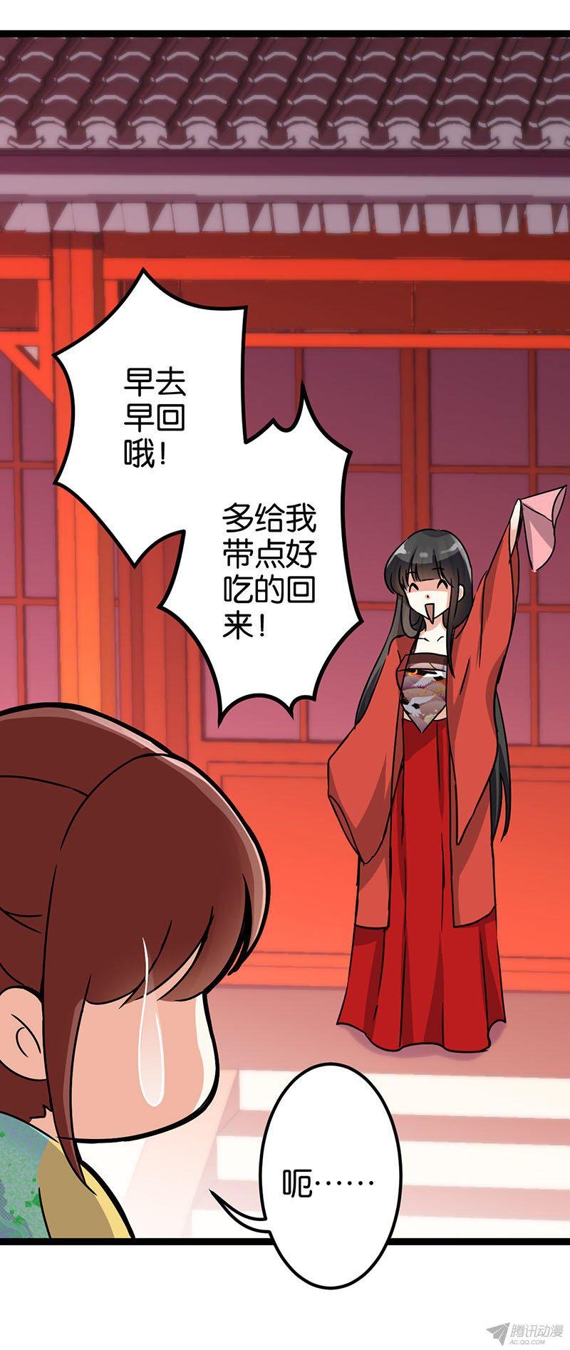 第11回