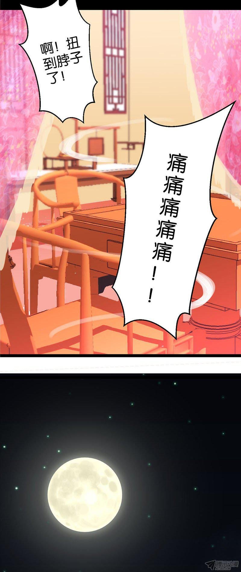 第11回
