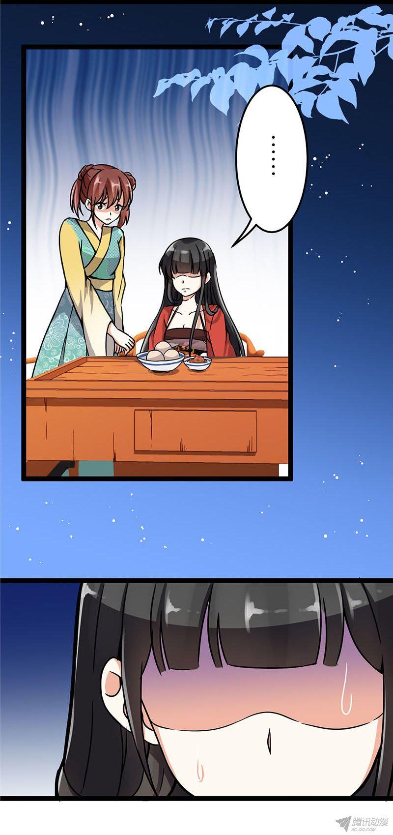 第11回