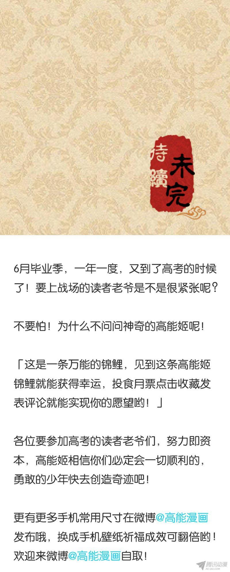 第11回
