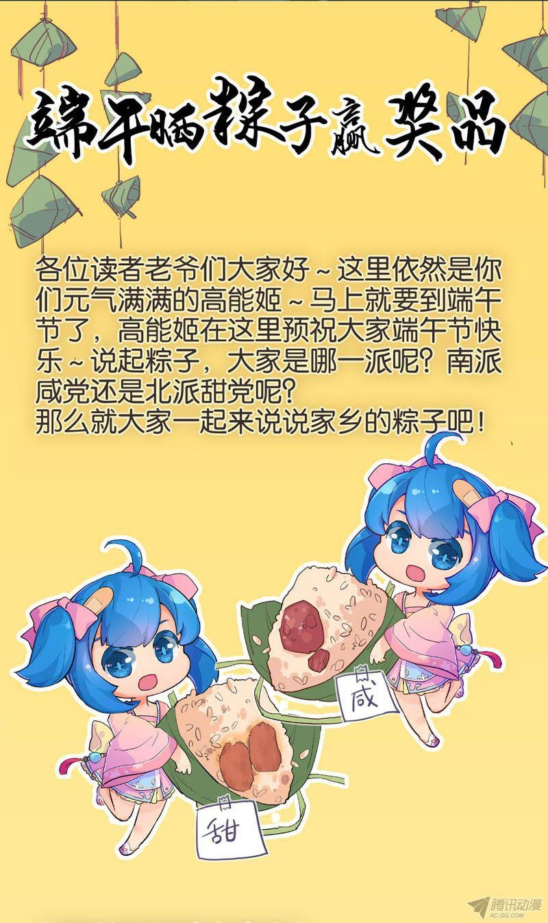 第11回
