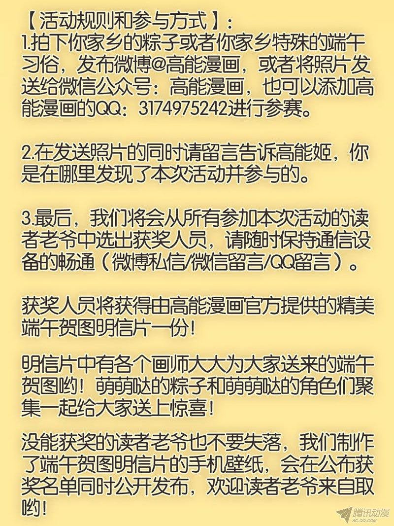 第11回