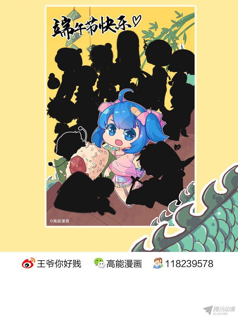 第11回