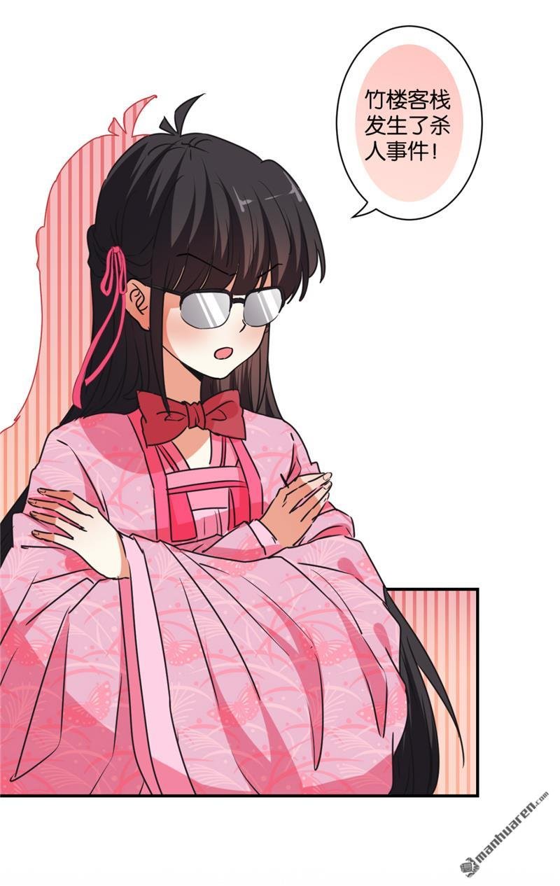第580回
