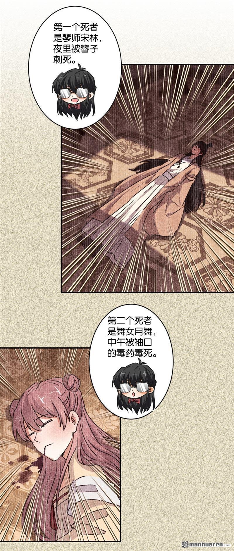 第580回
