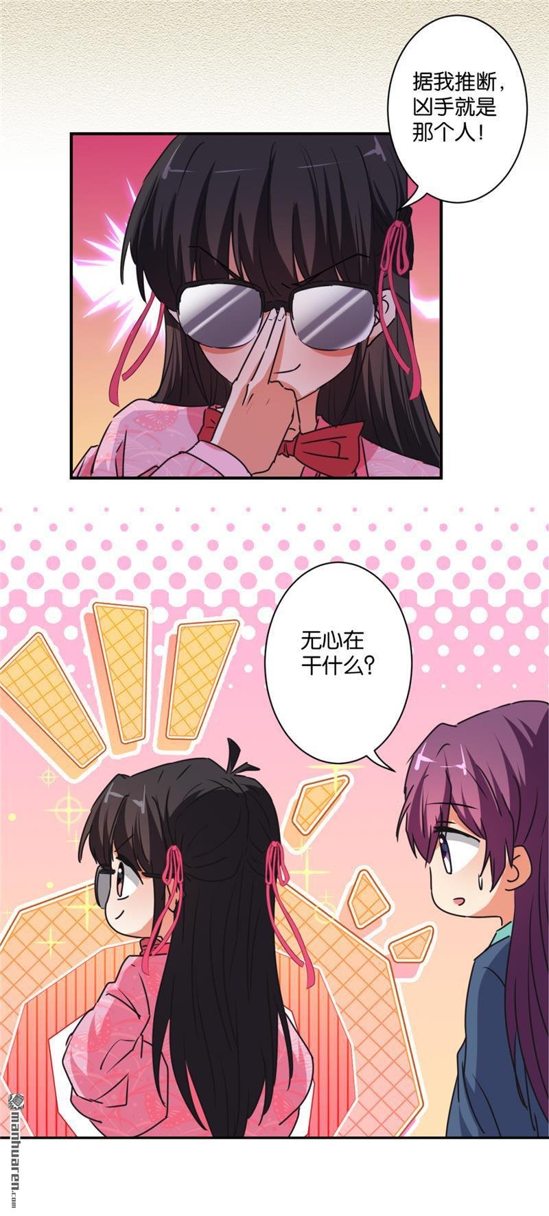 第580回