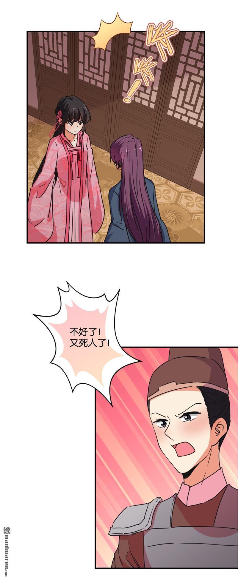 第580回