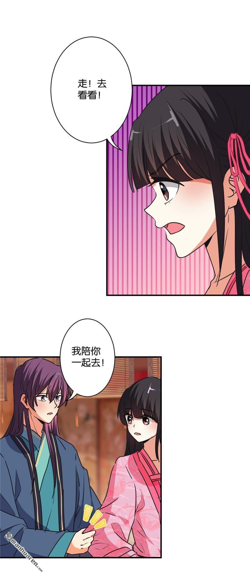 第580回