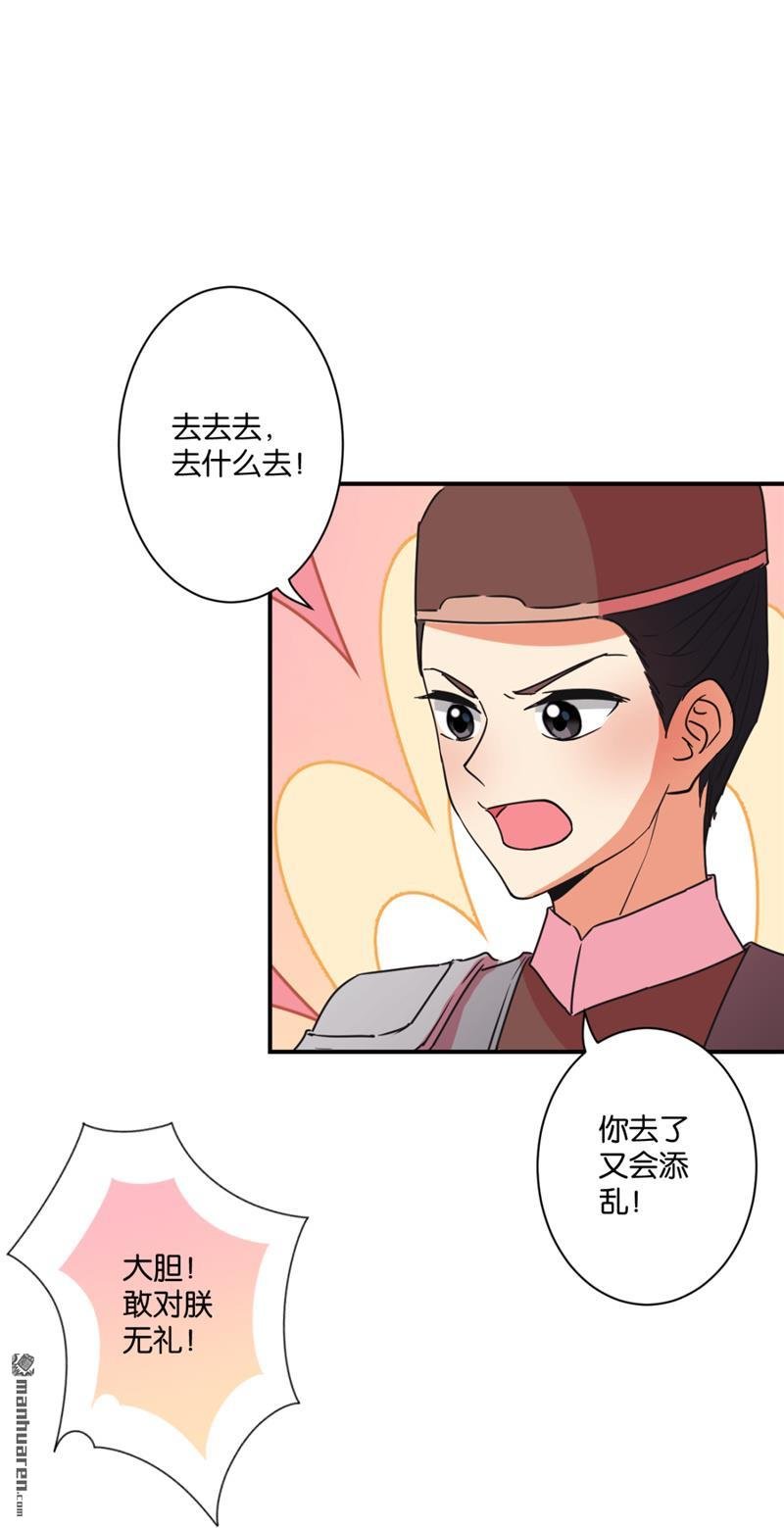 第580回