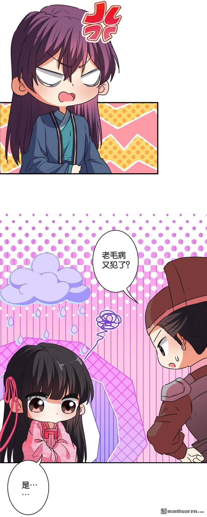 第580回